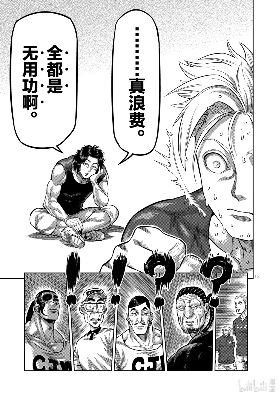 第134页