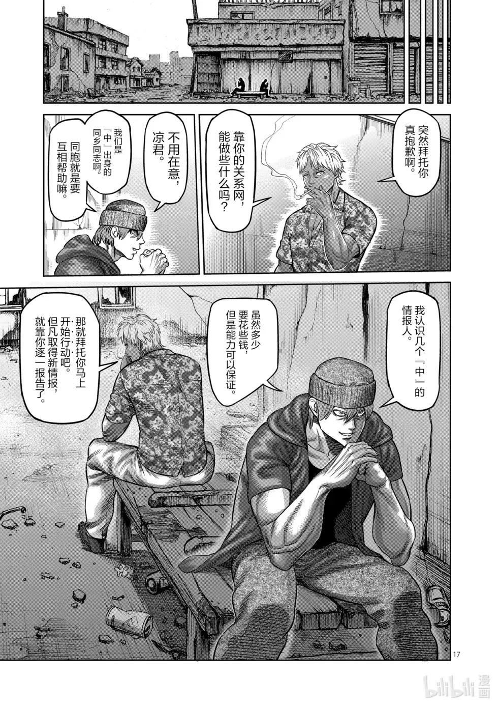 第136页