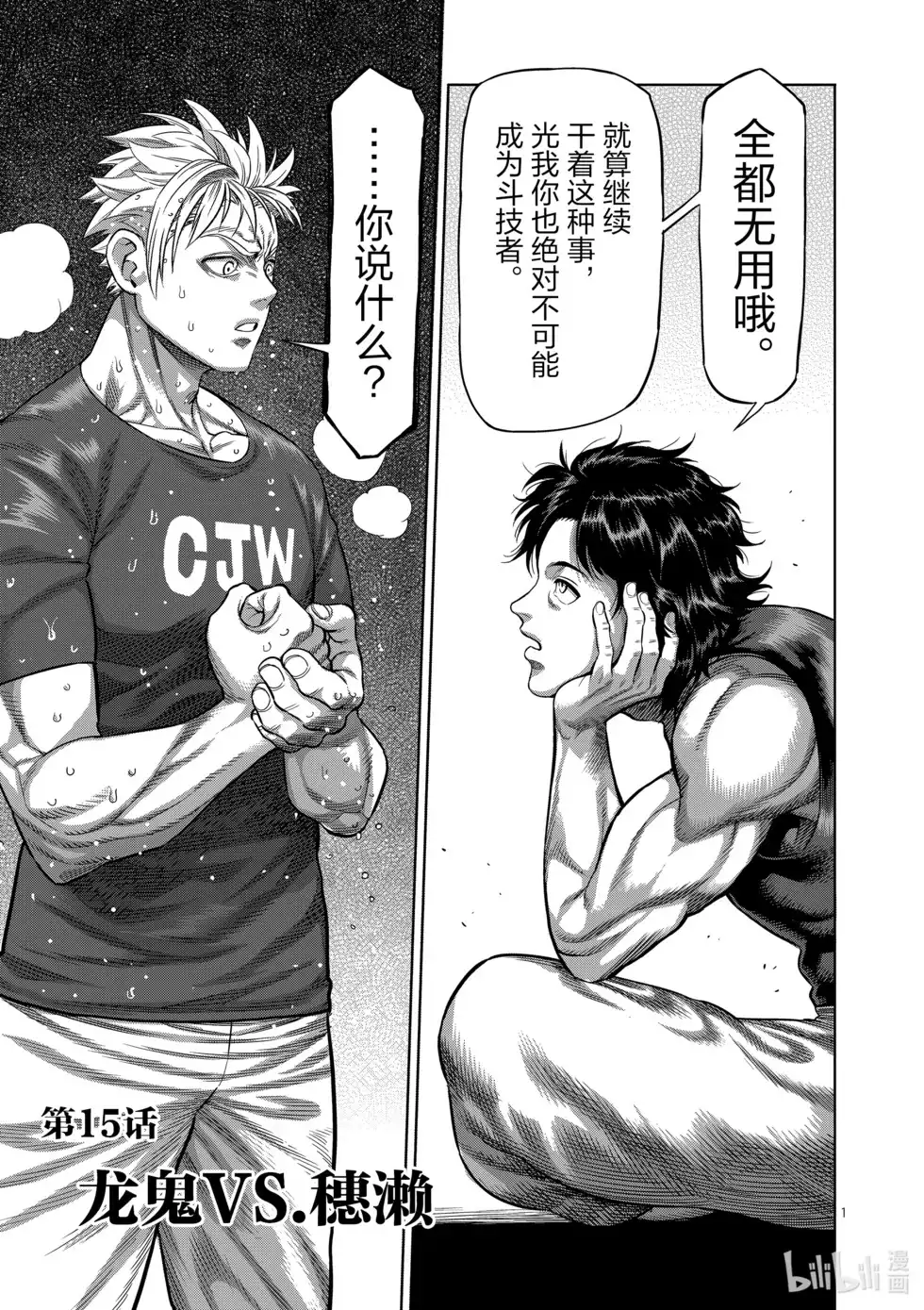 第138页