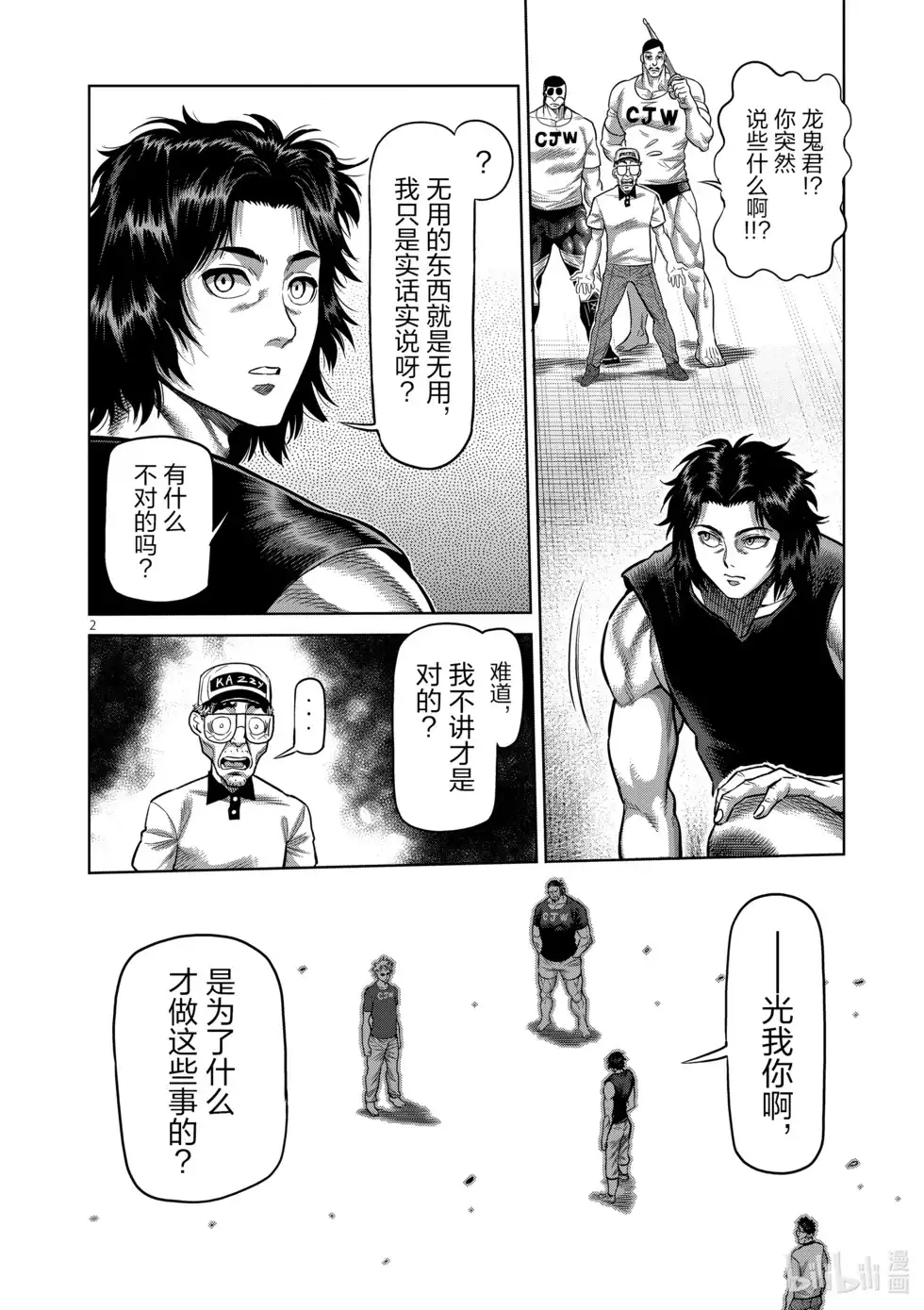 第139页