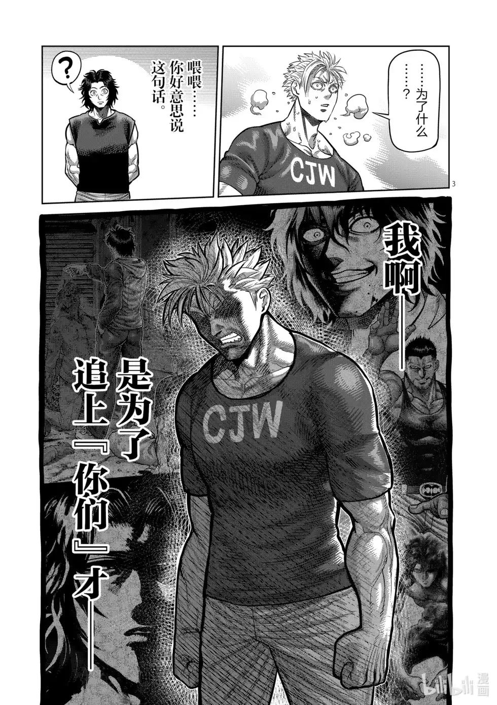 第140页