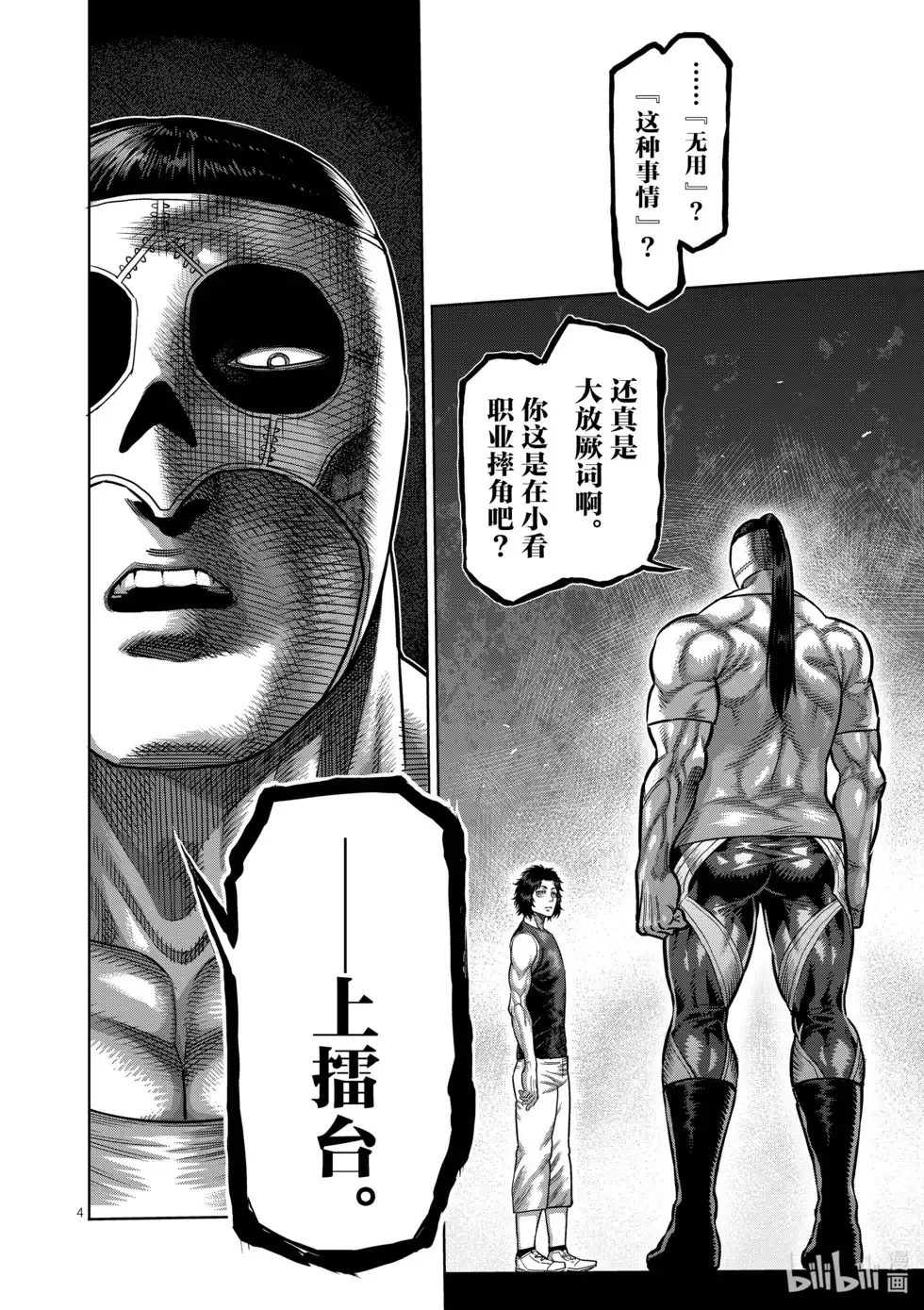 第141页