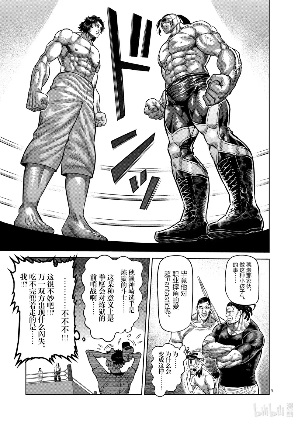 第142页