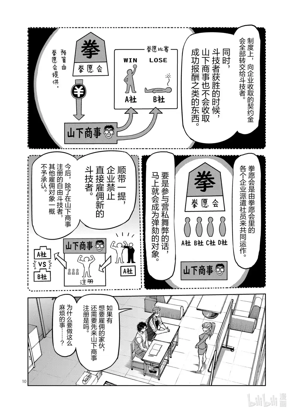 第32页
