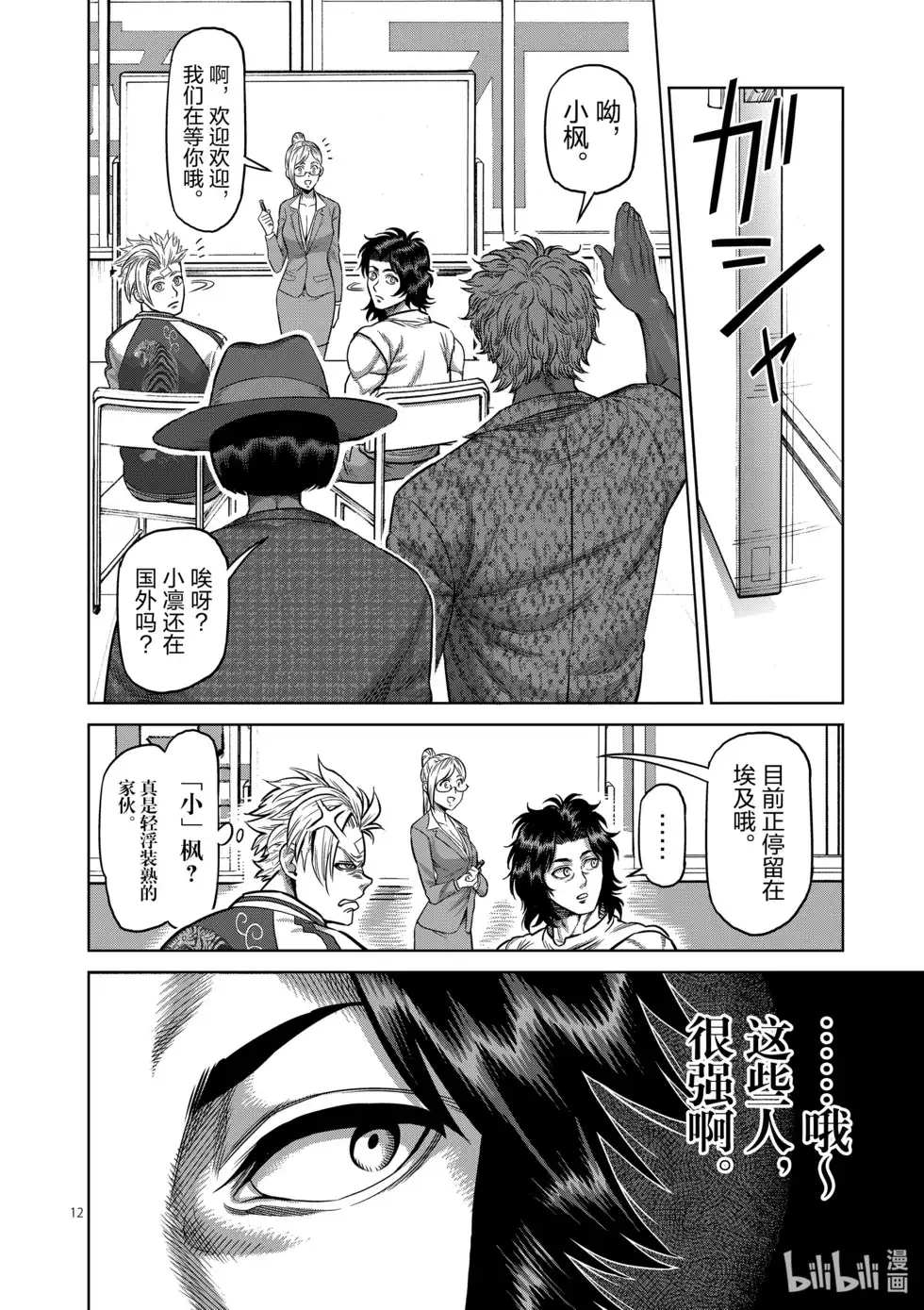 第34页
