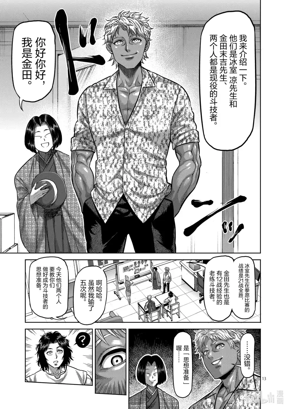 第35页
