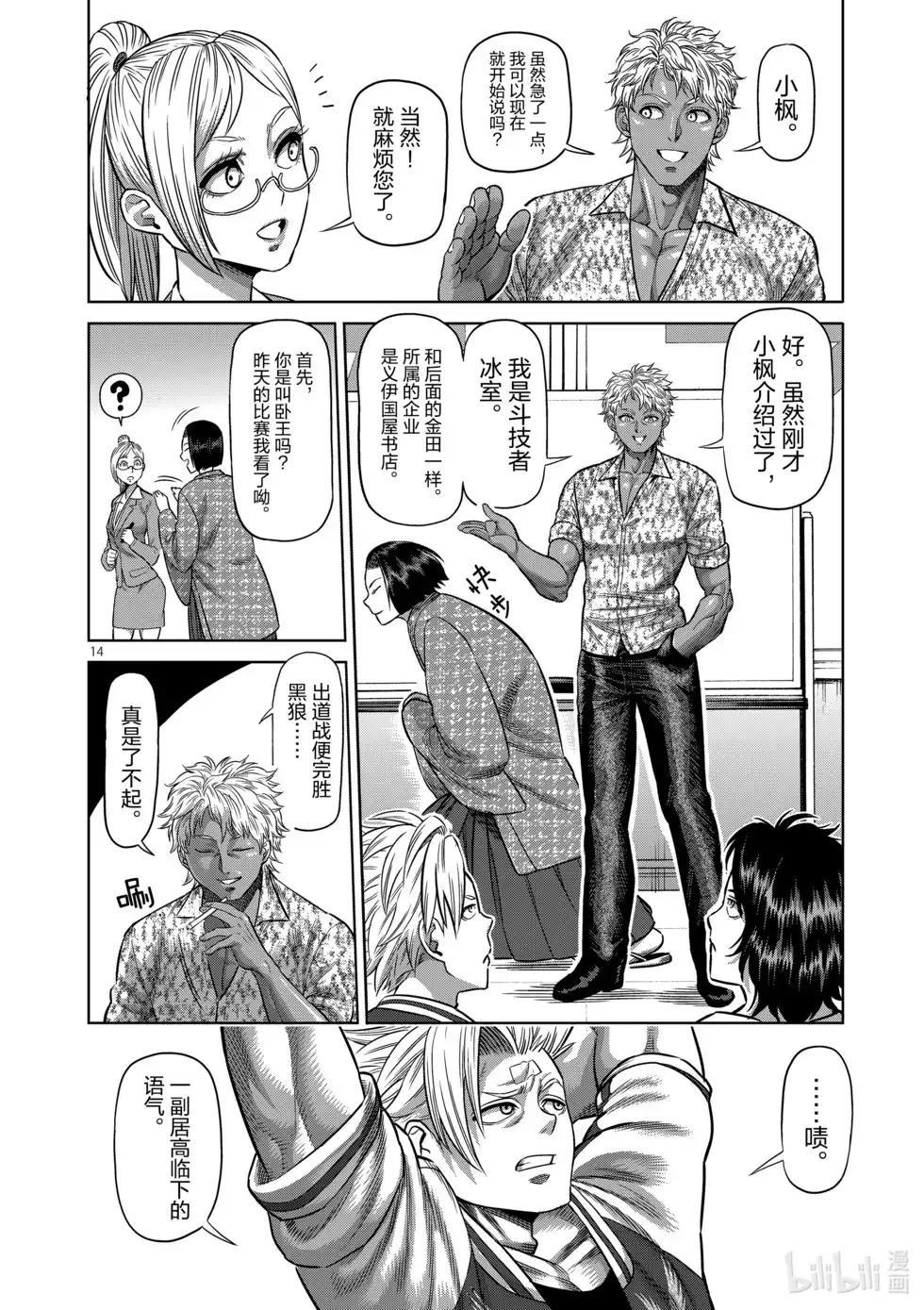第36页