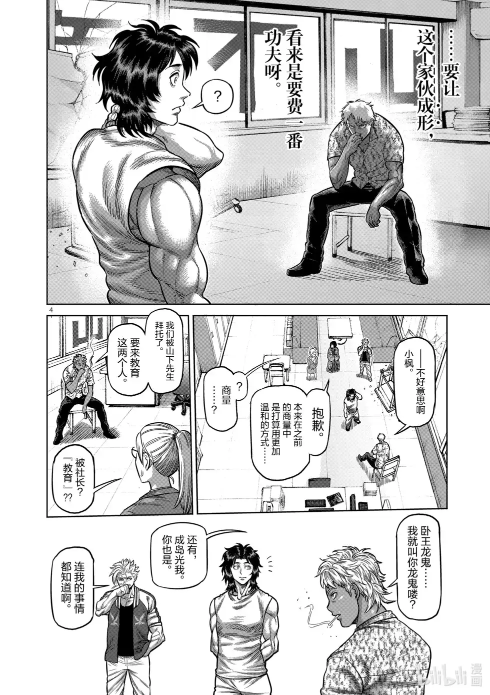 第46页