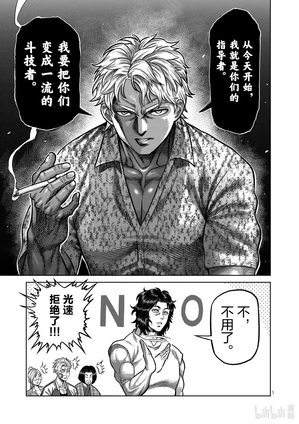 第47页