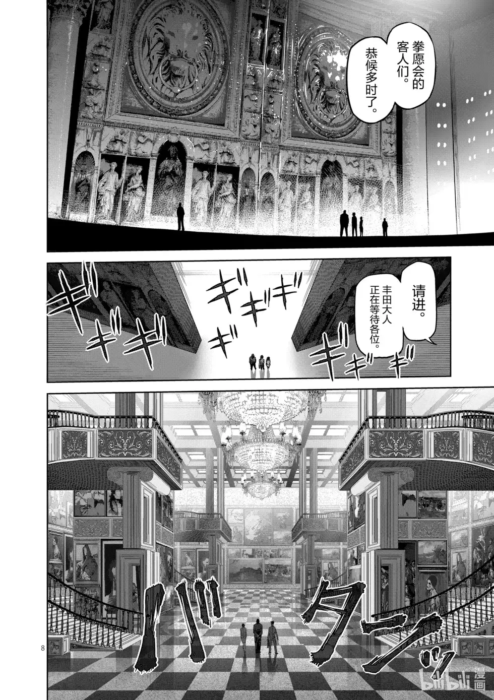 第50页
