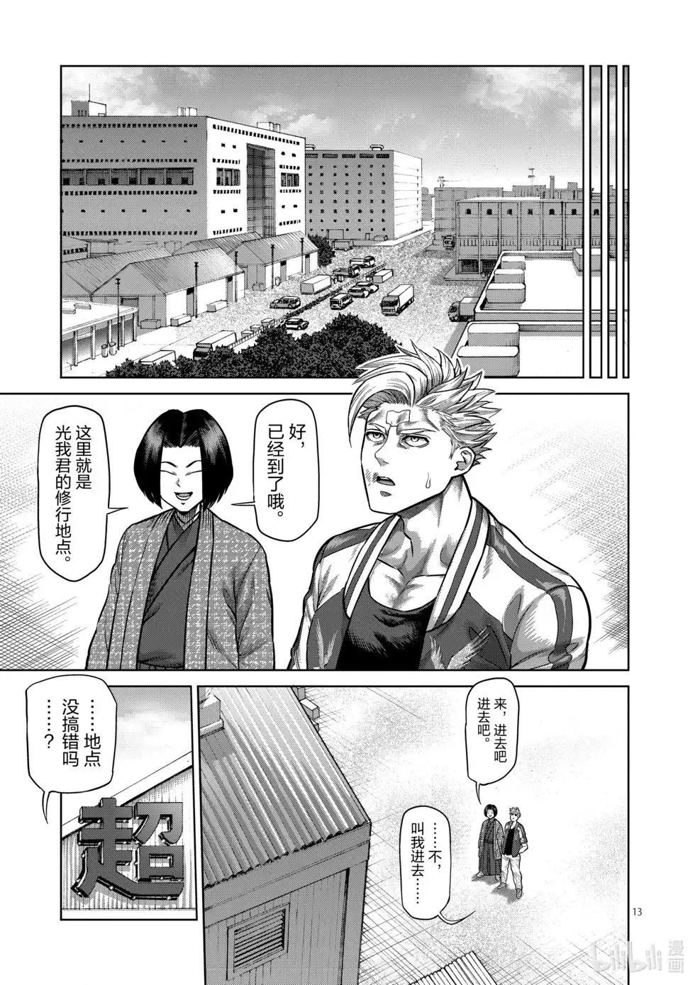 第55页