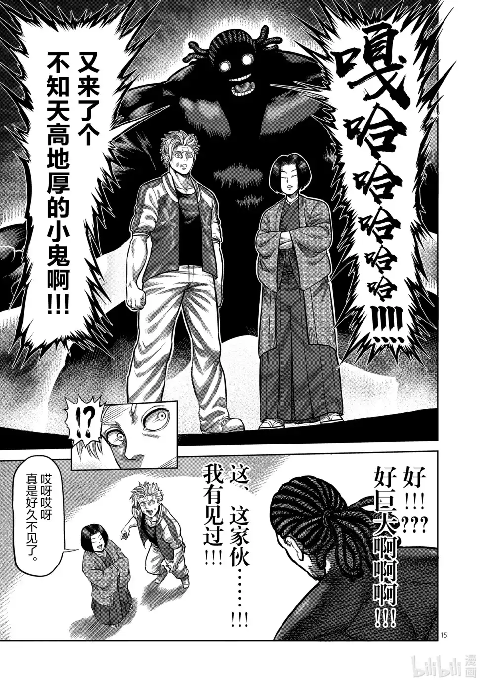 第57页