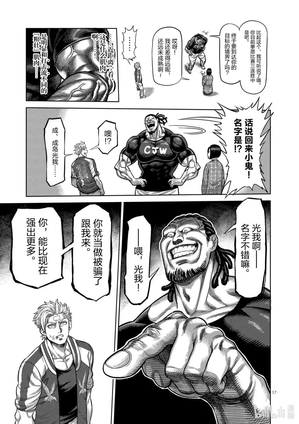 第59页