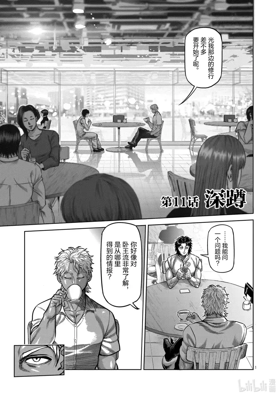 第61页