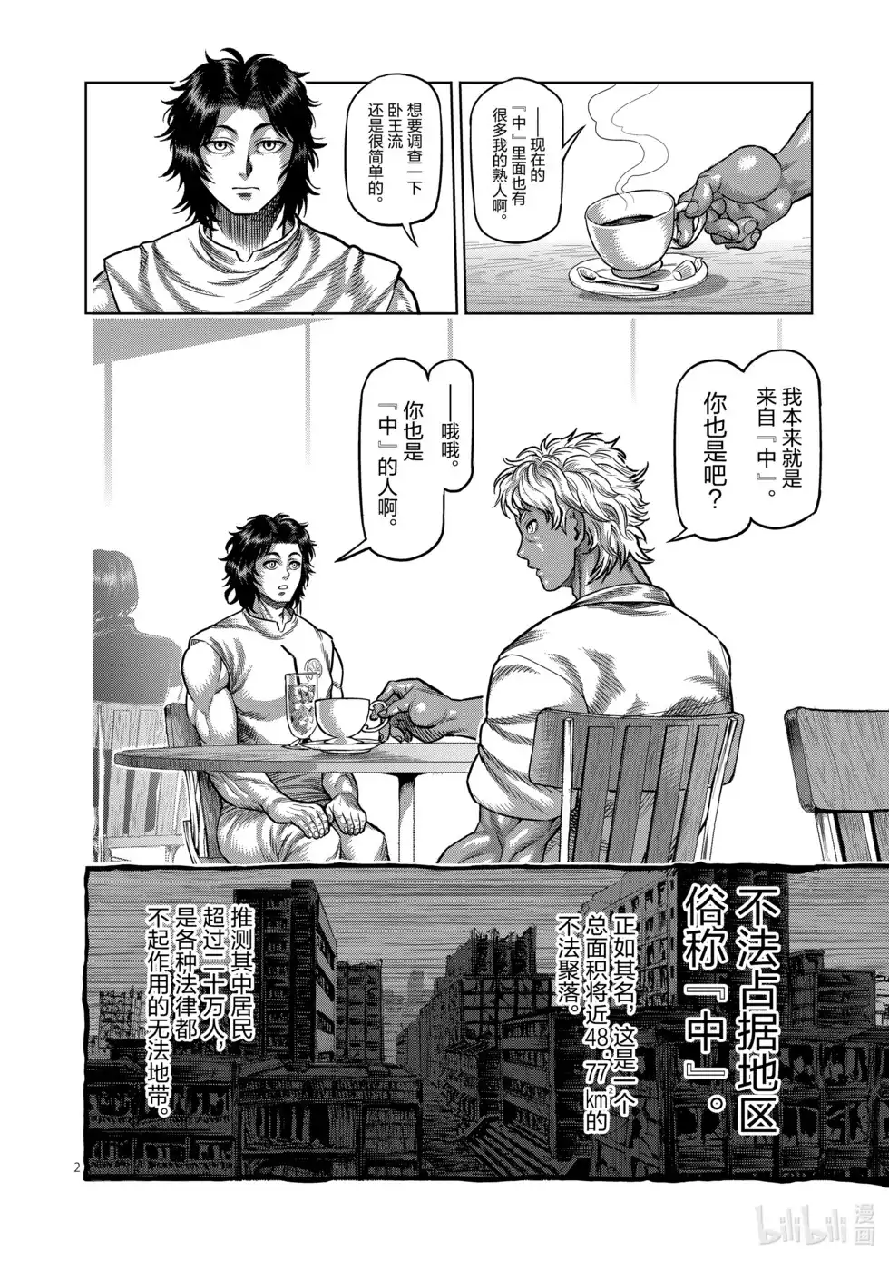 第62页