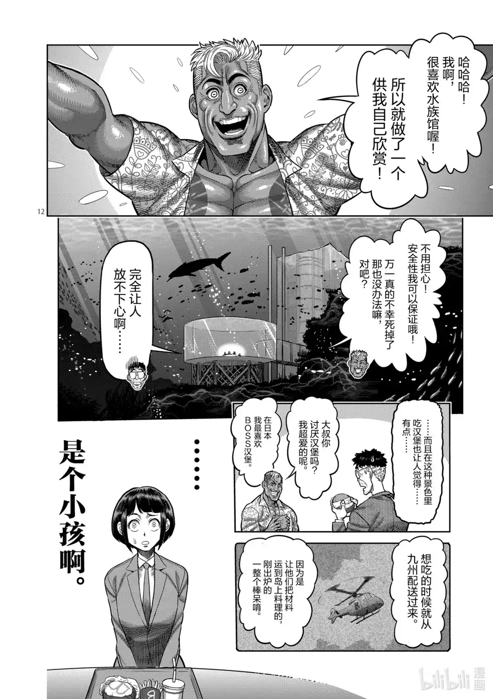 第71页