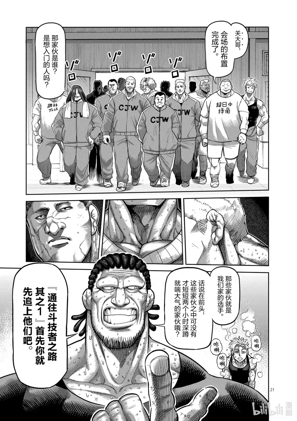 第80页