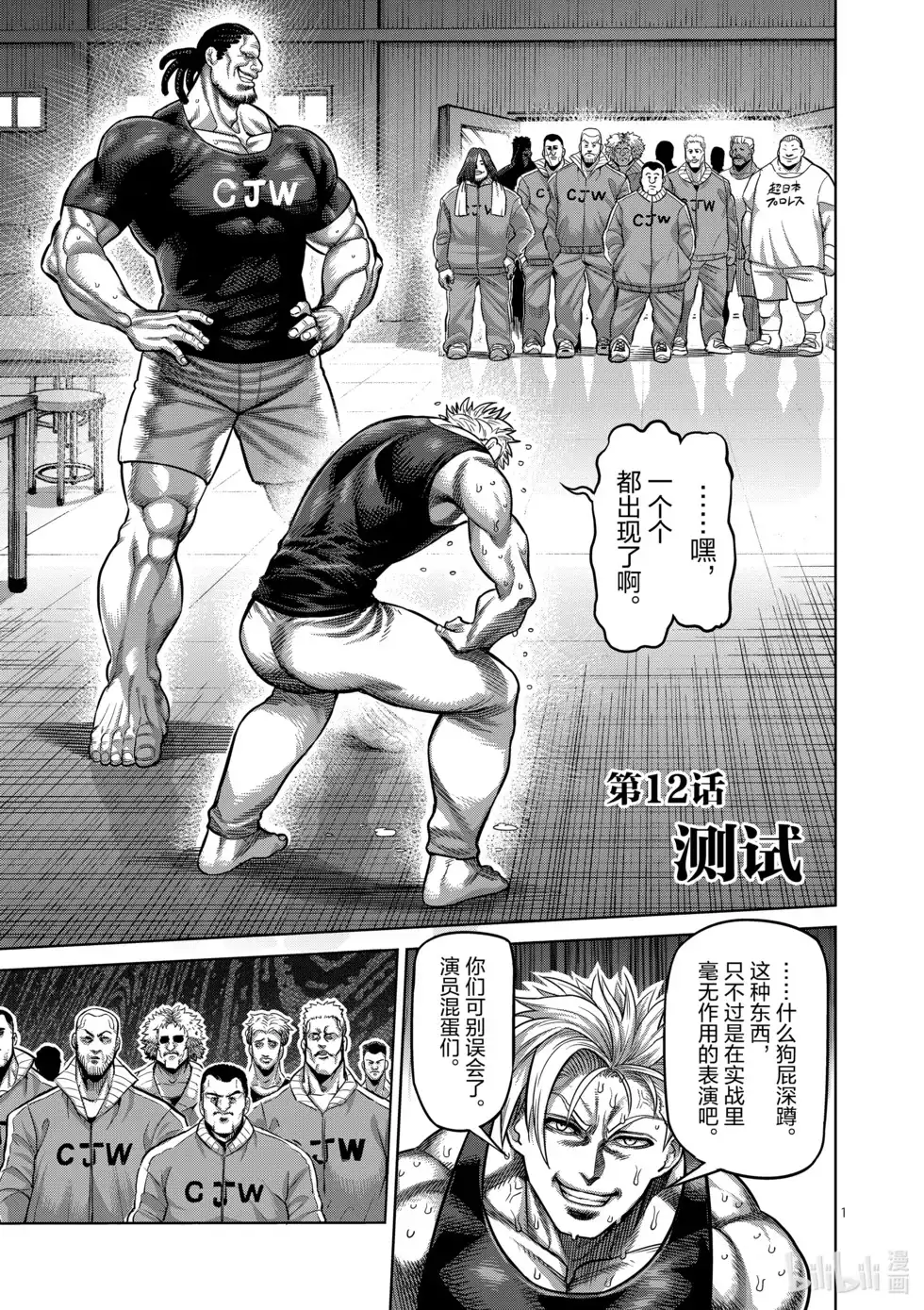 第82页