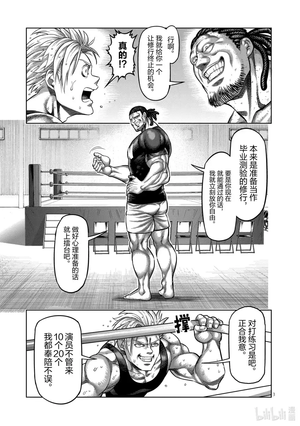 第84页
