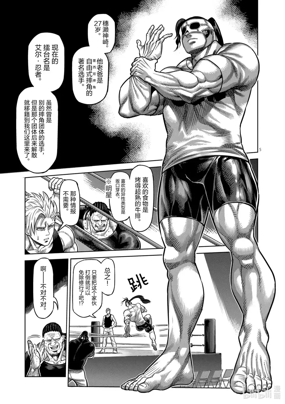 第86页