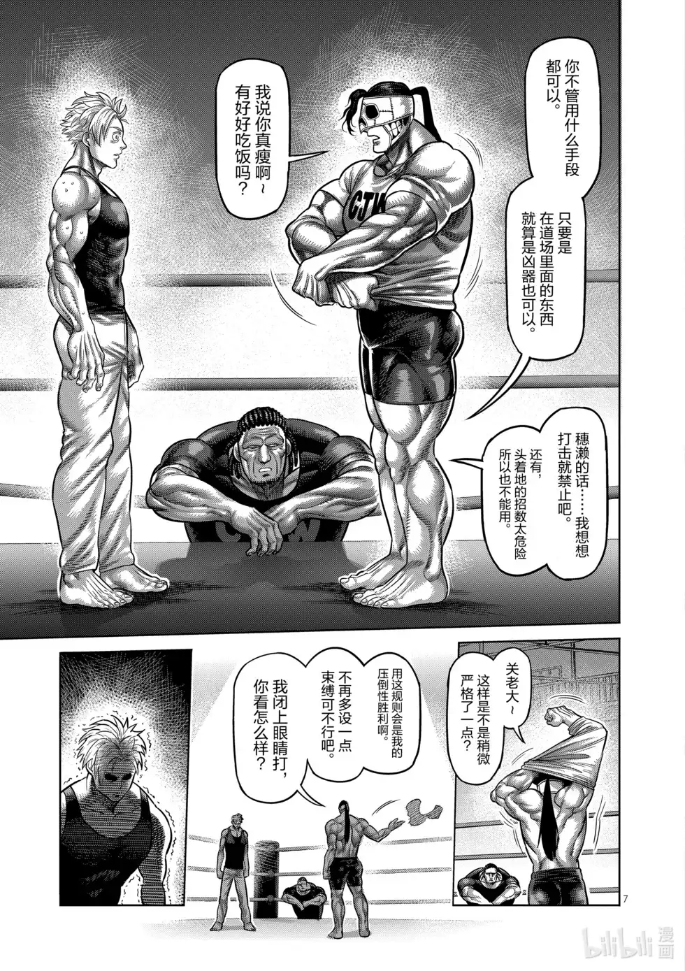 第88页