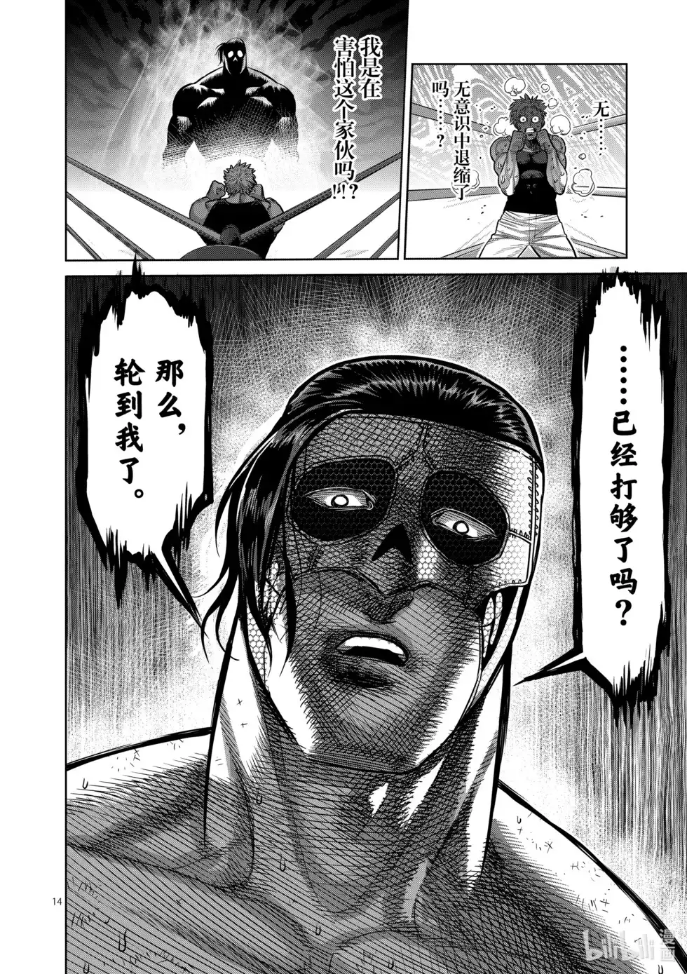 第95页