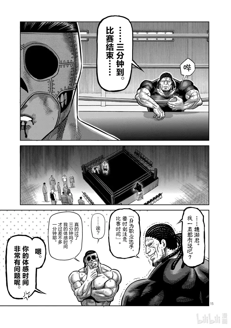 第96页