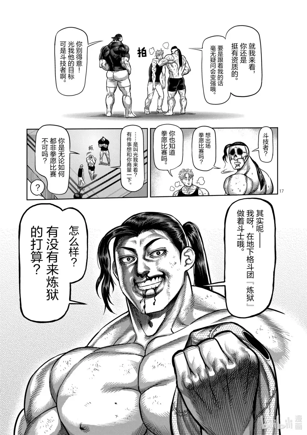 第98页