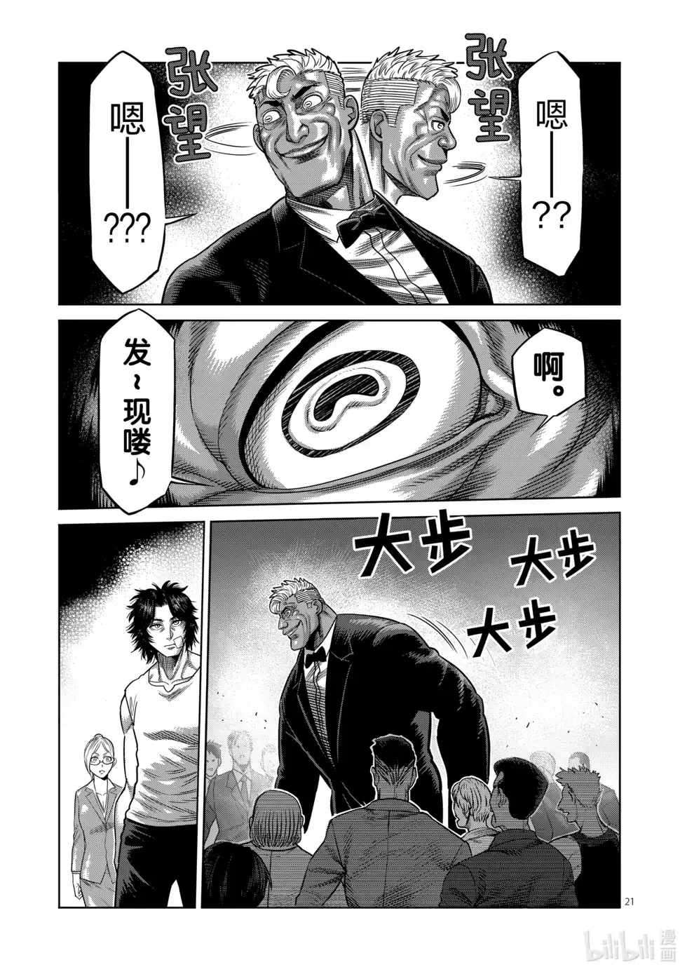 第102页