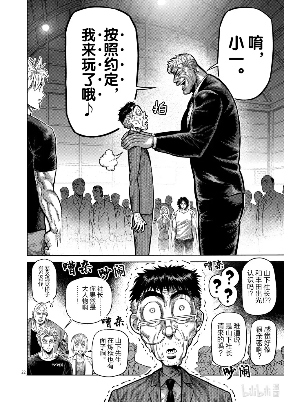 第103页