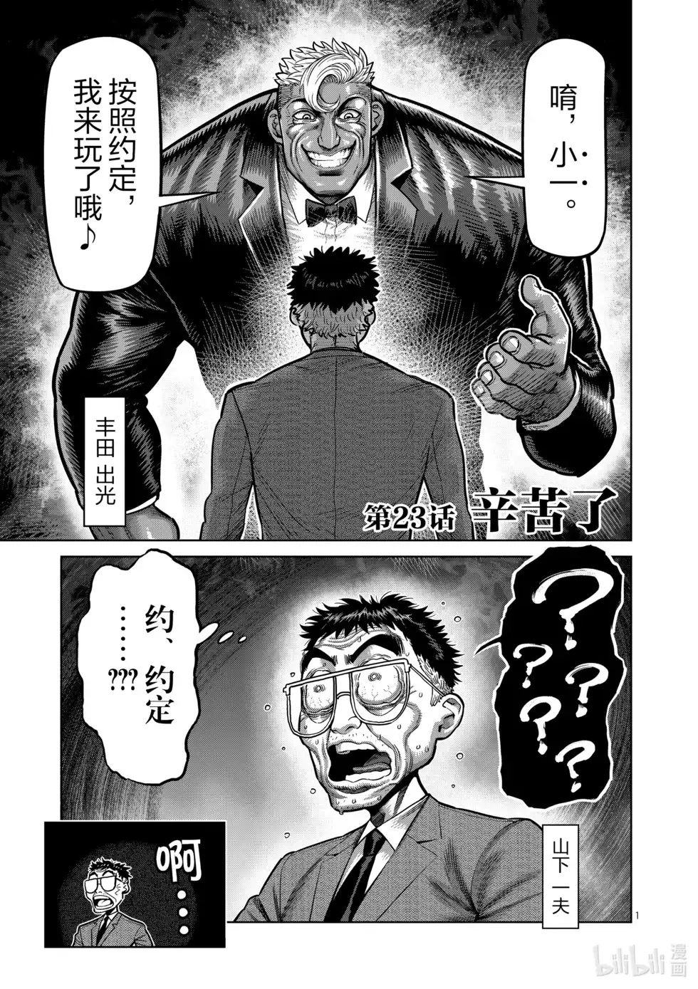 第104页