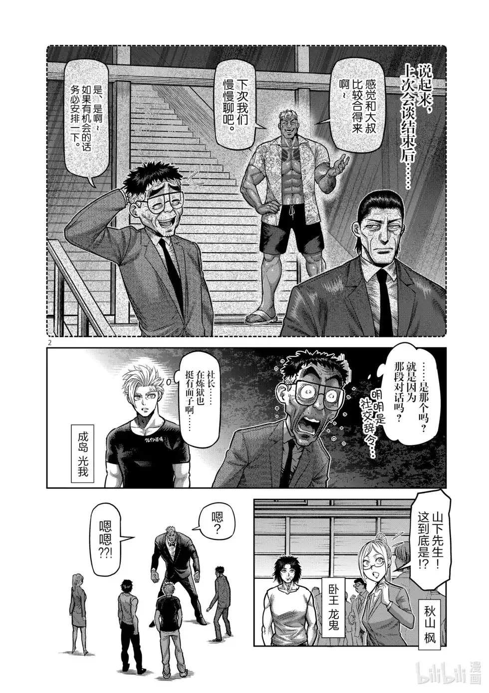 第105页
