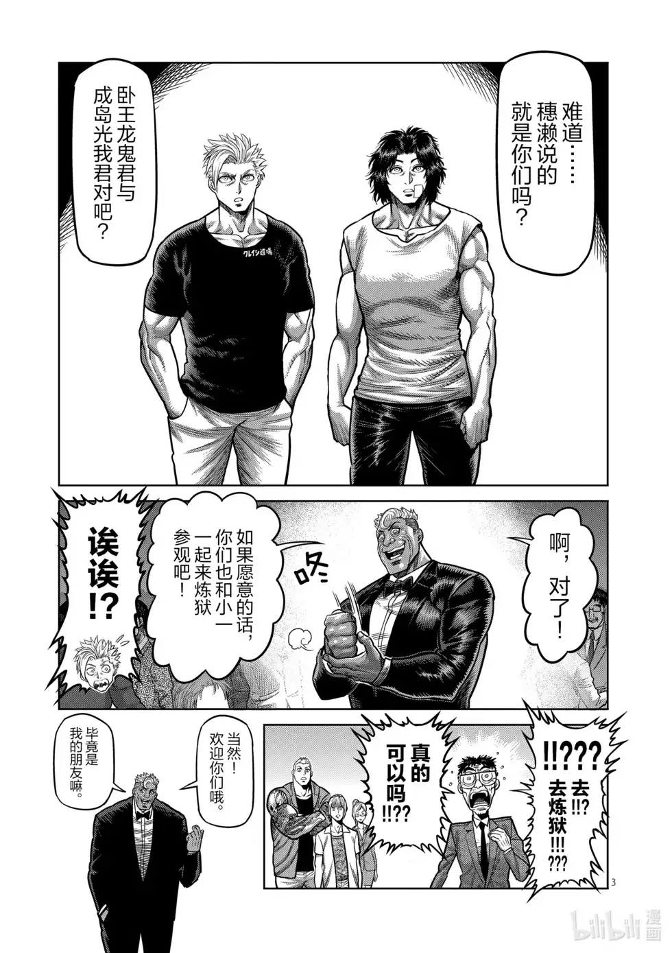 第106页