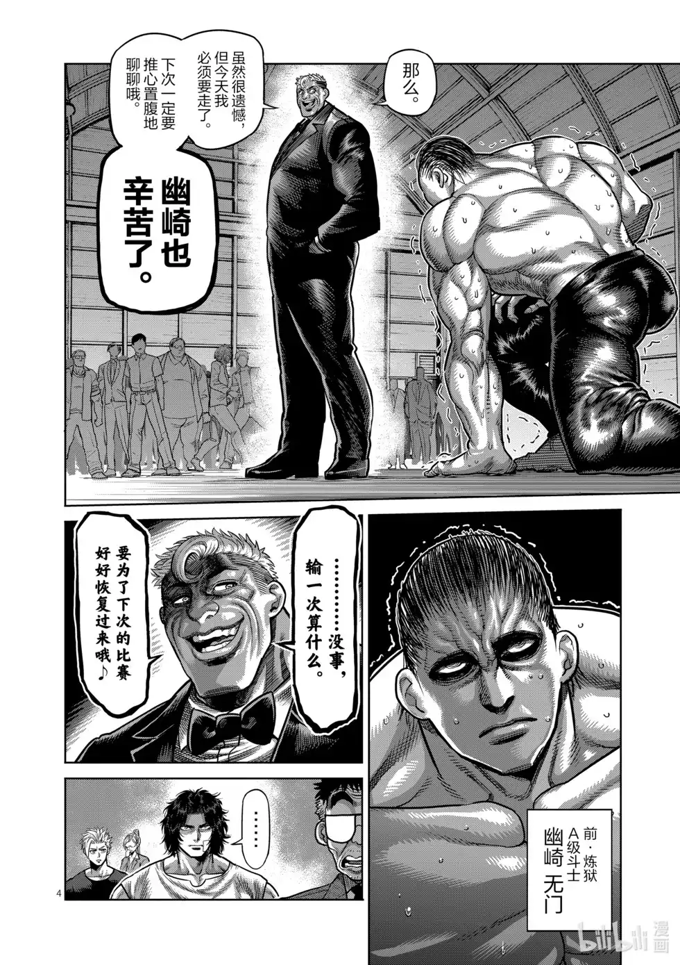 第107页