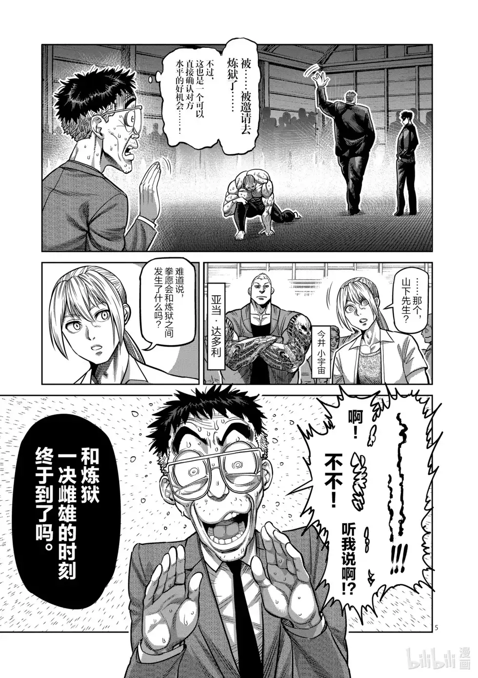 第108页