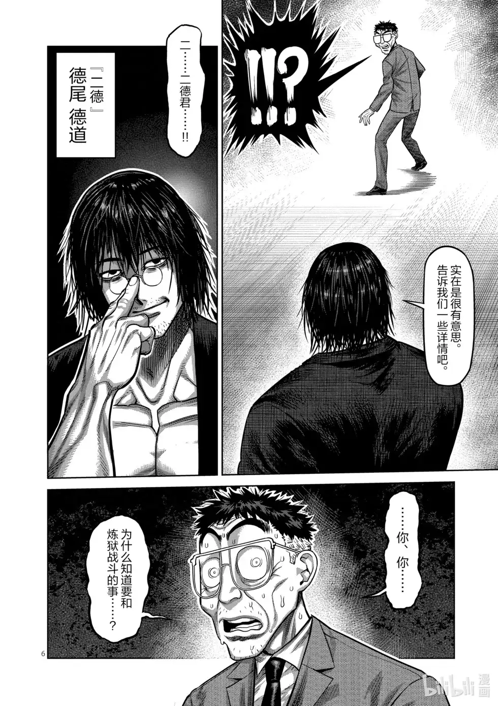 第109页