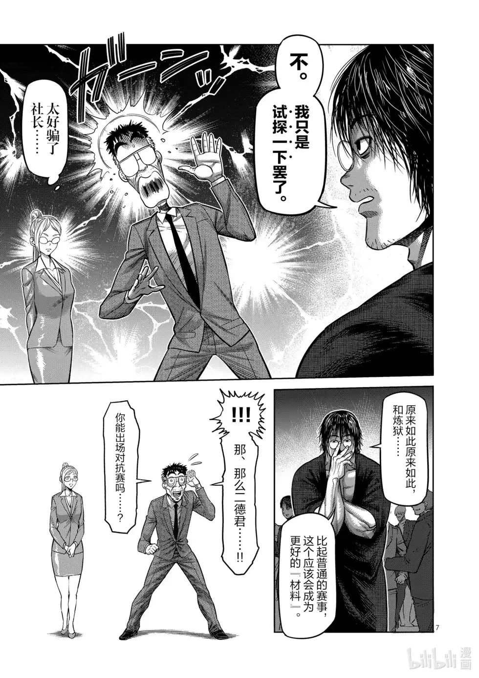 第110页