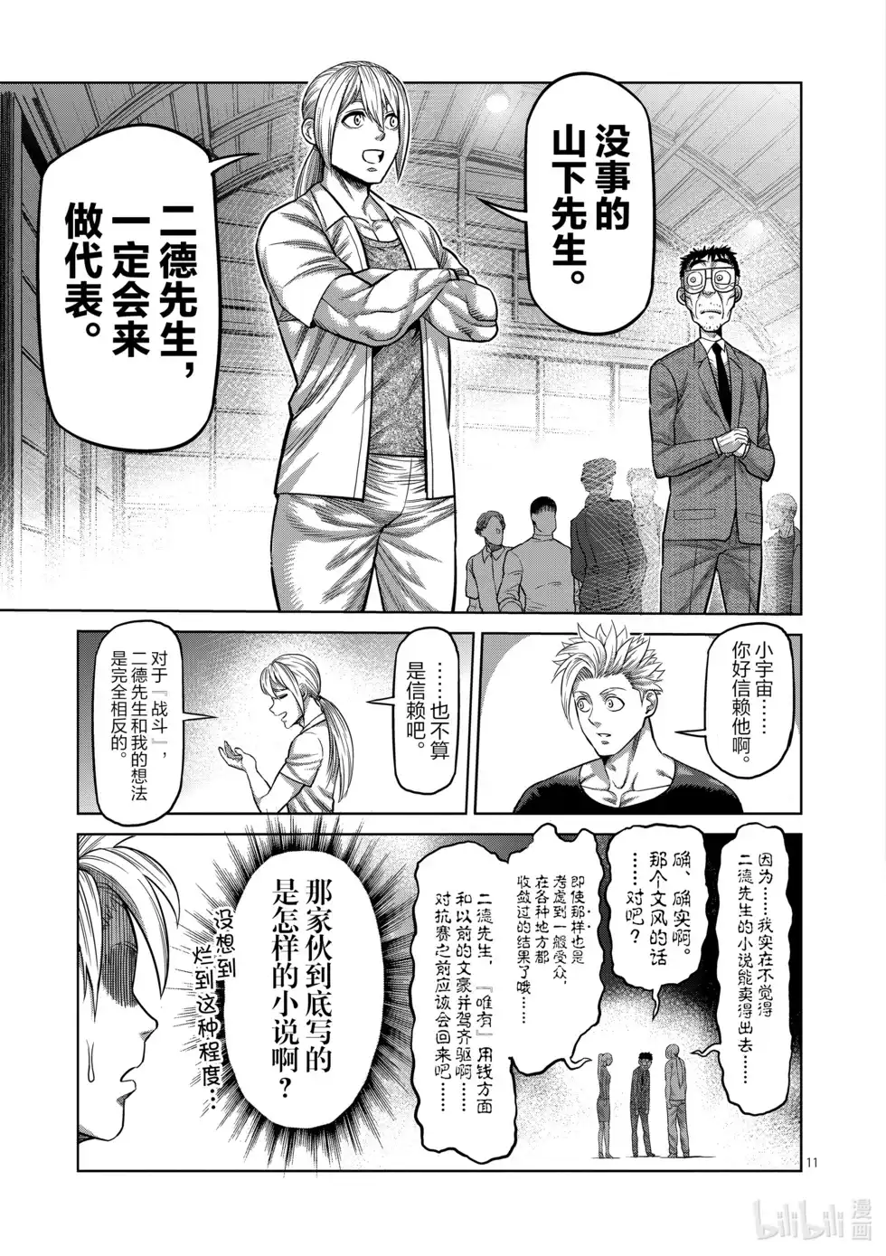 第114页