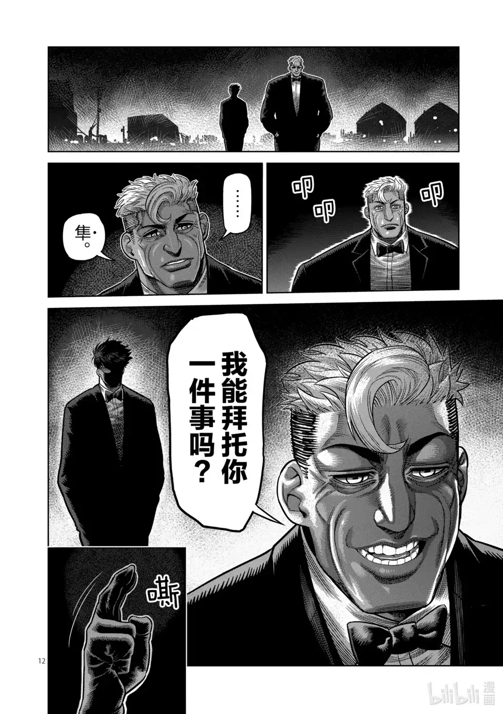 第115页