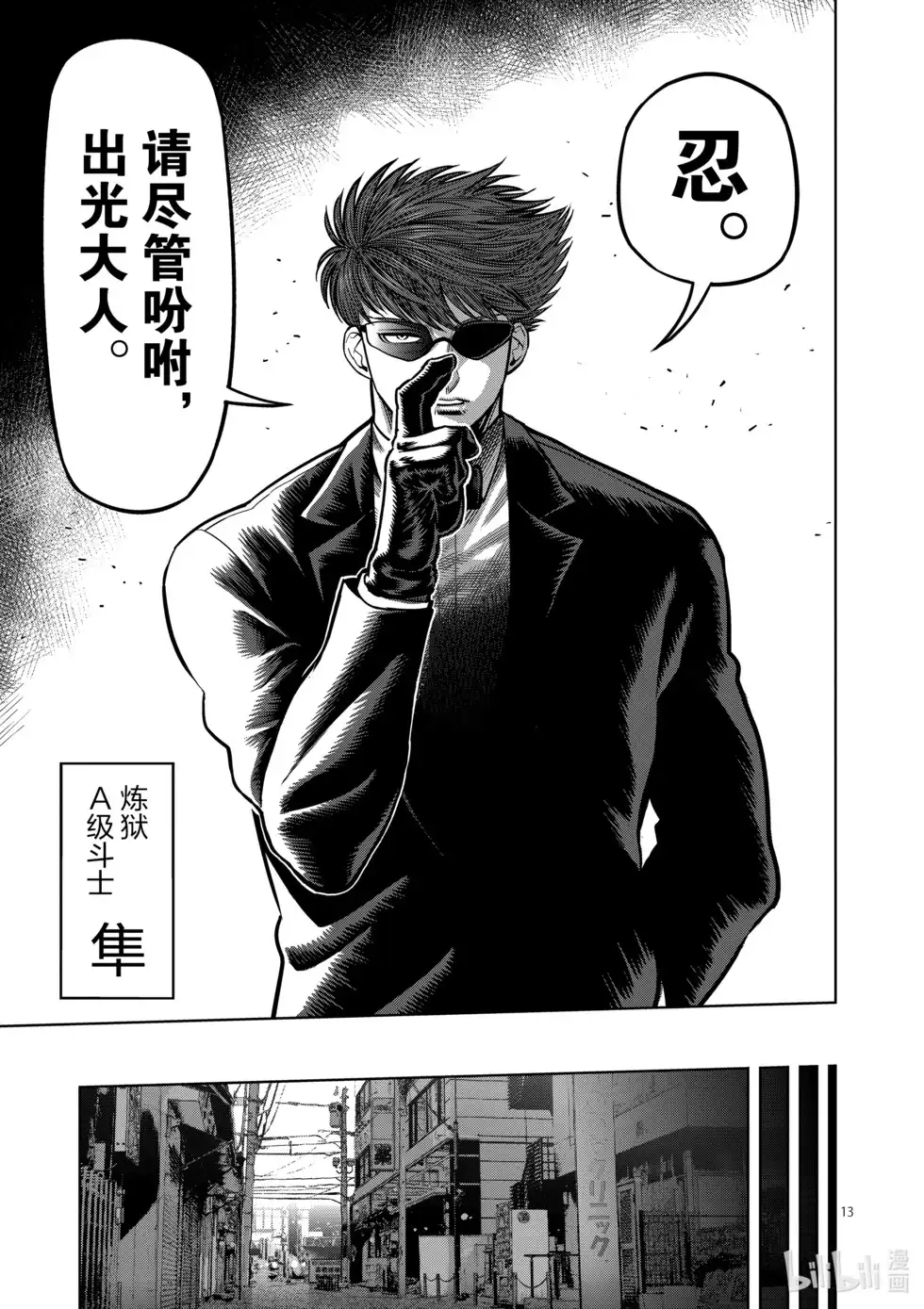 第116页