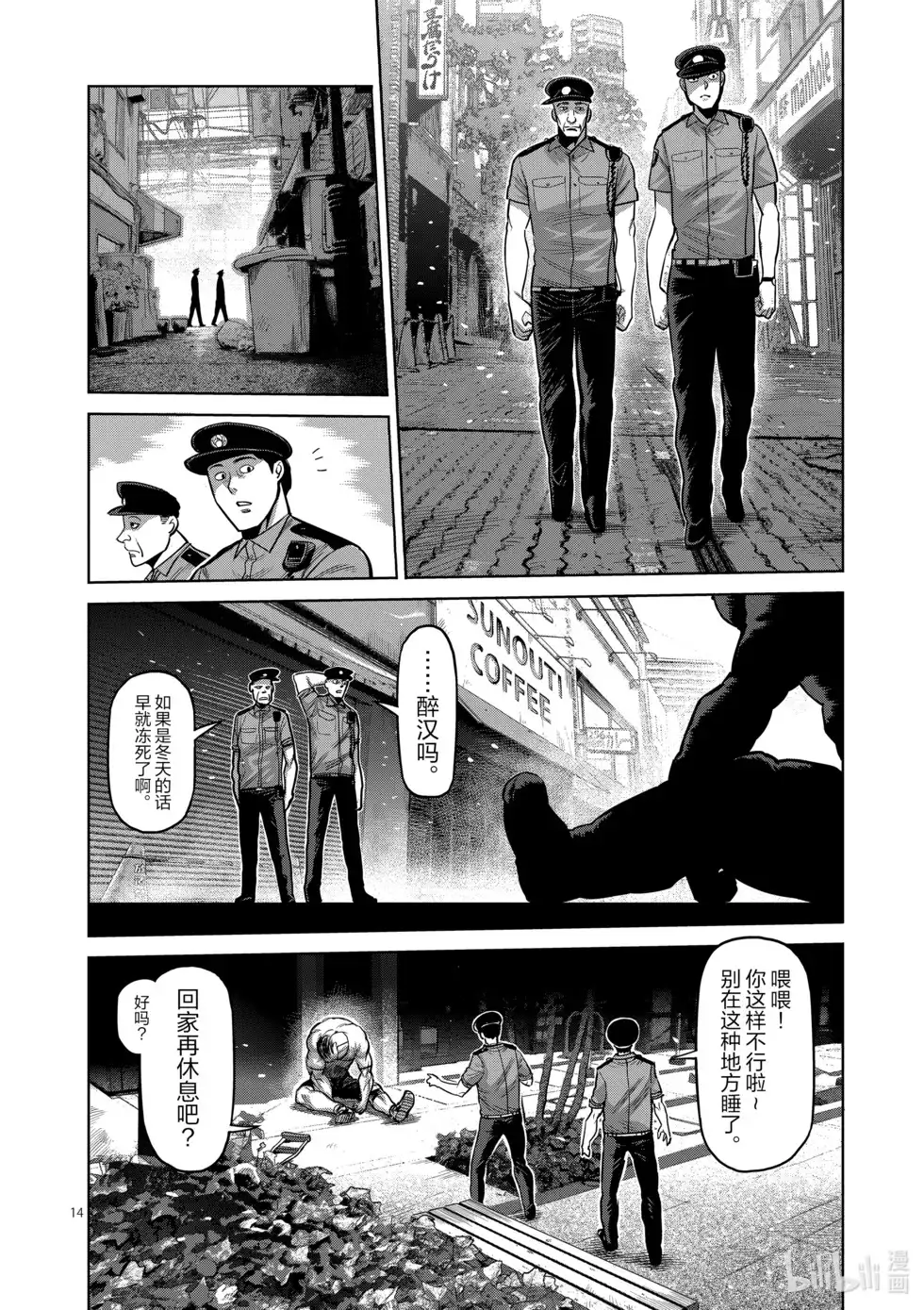 第117页