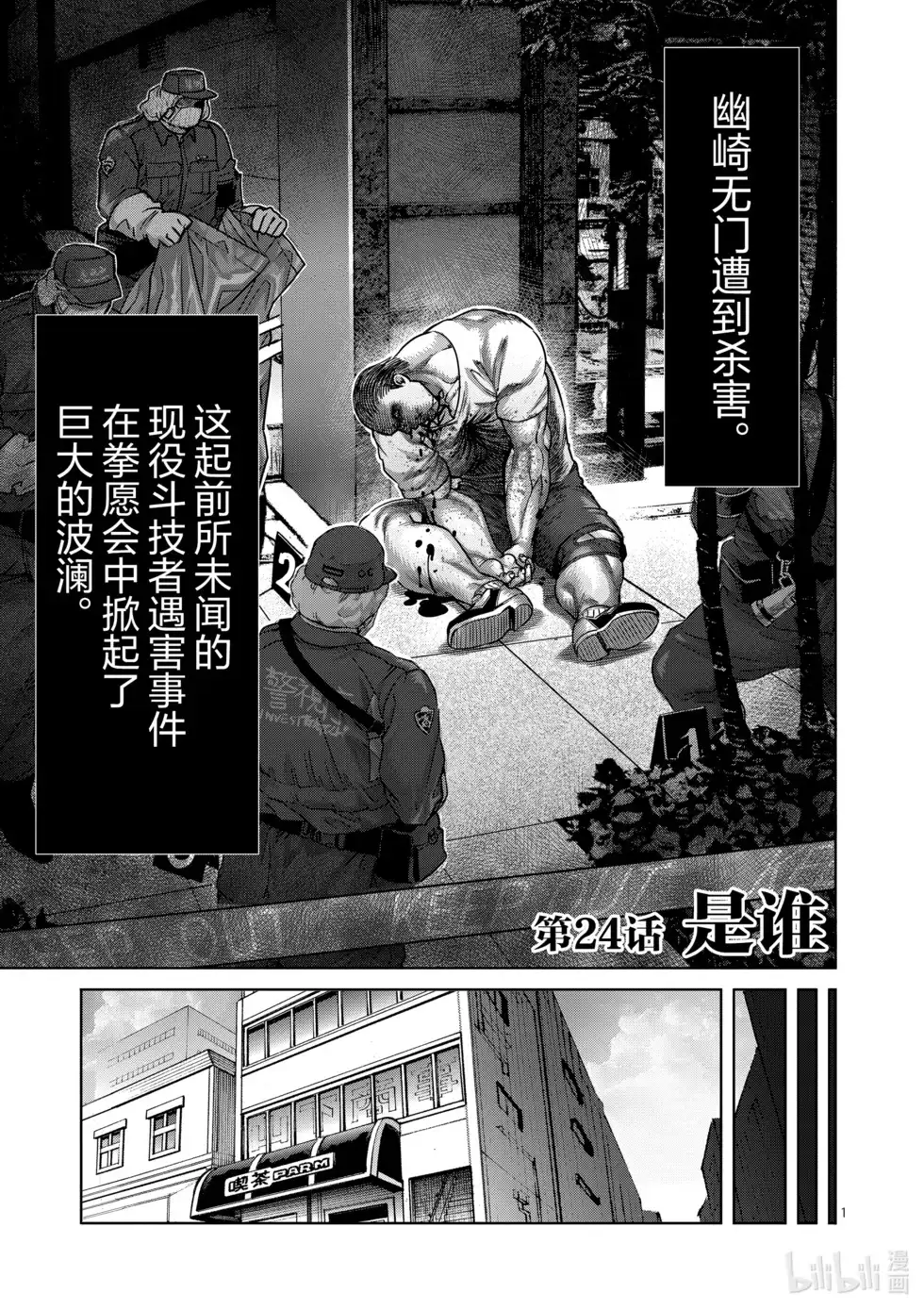 第120页