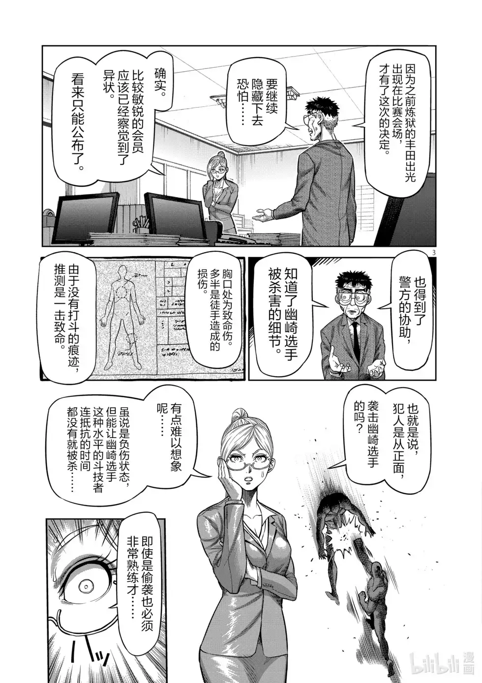 第122页