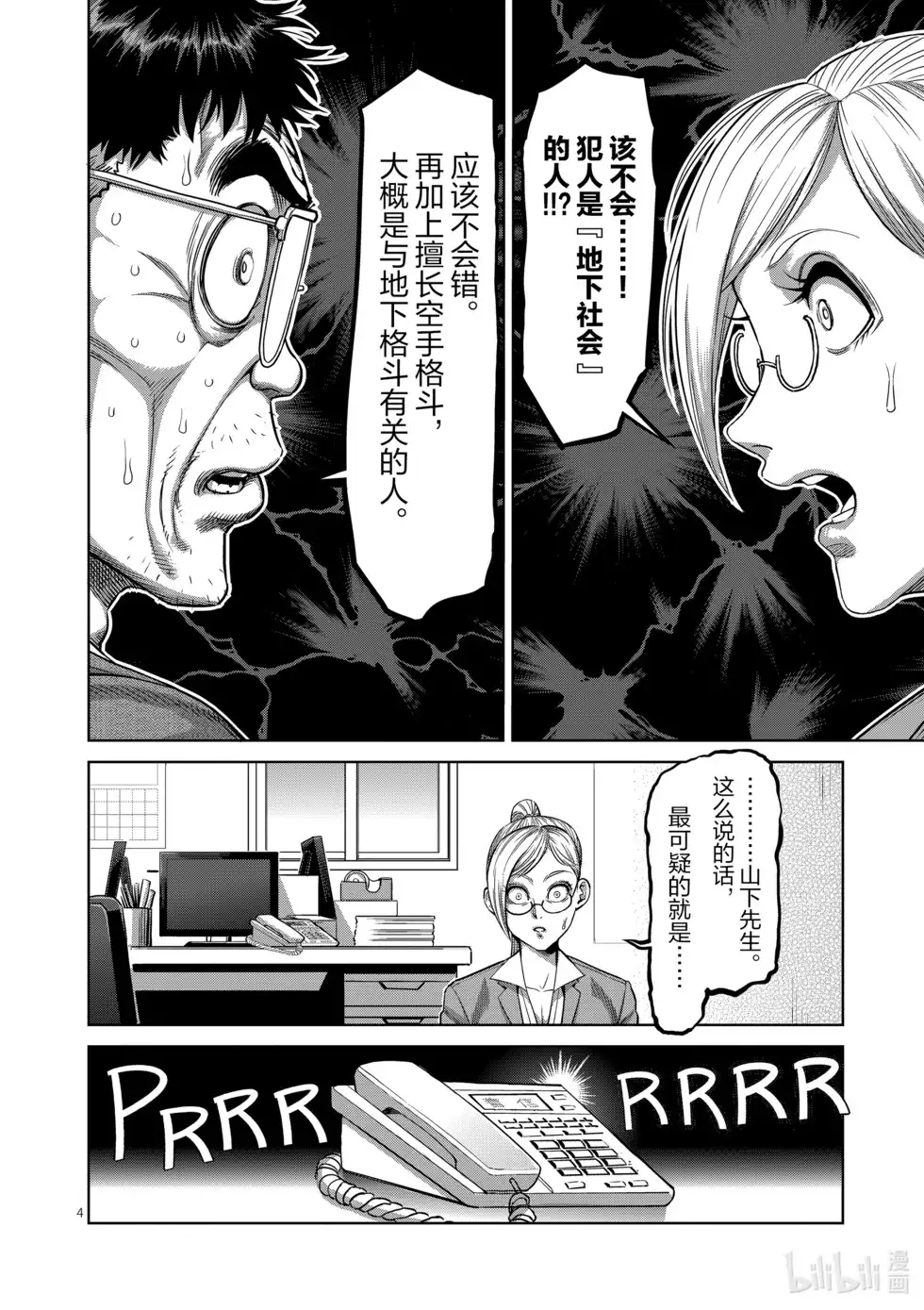 第123页