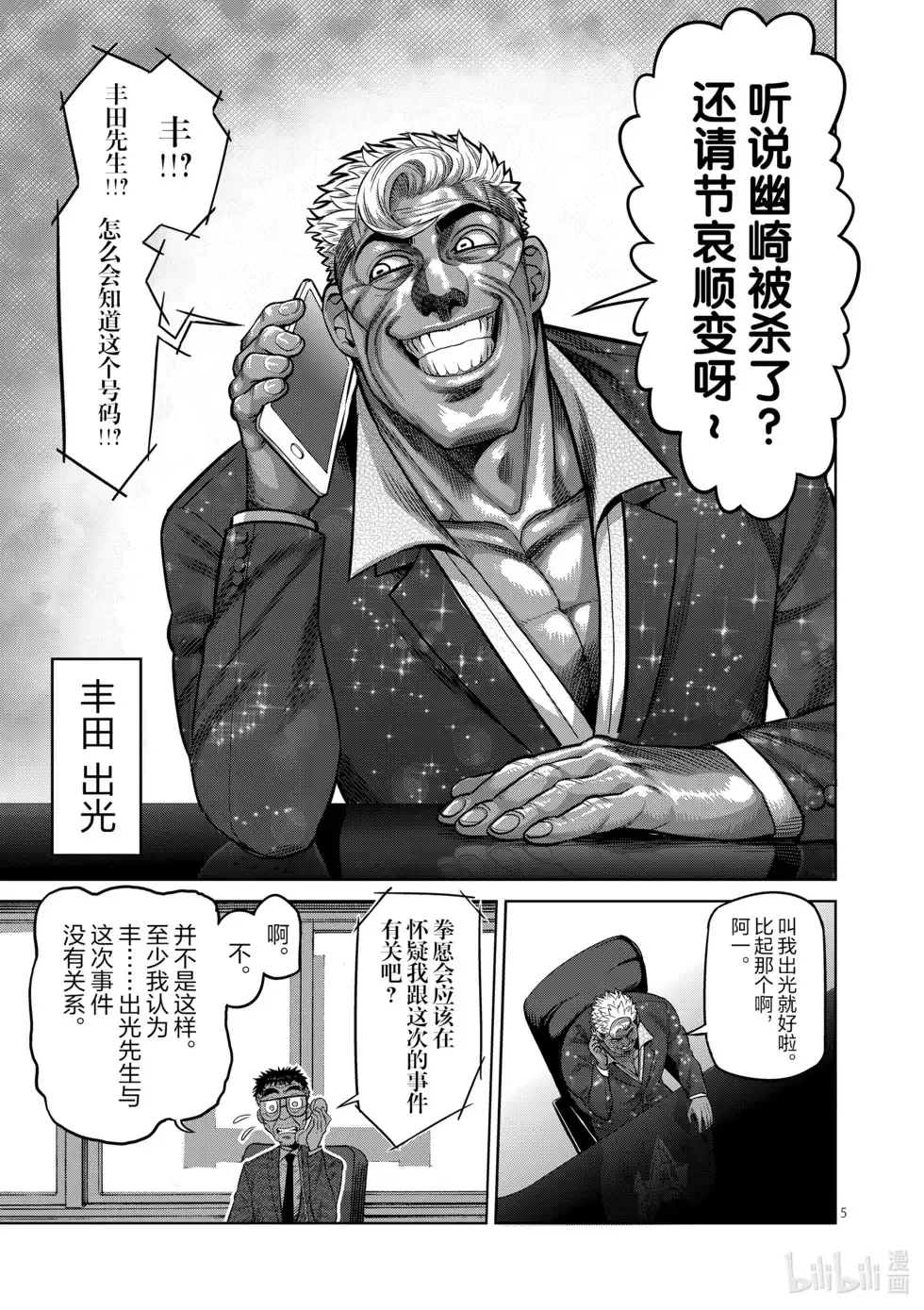 第124页
