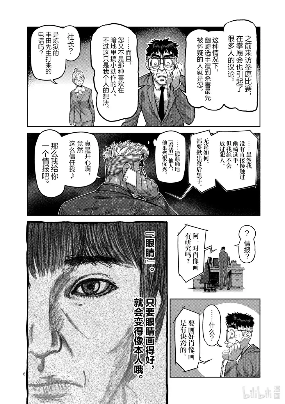 第125页