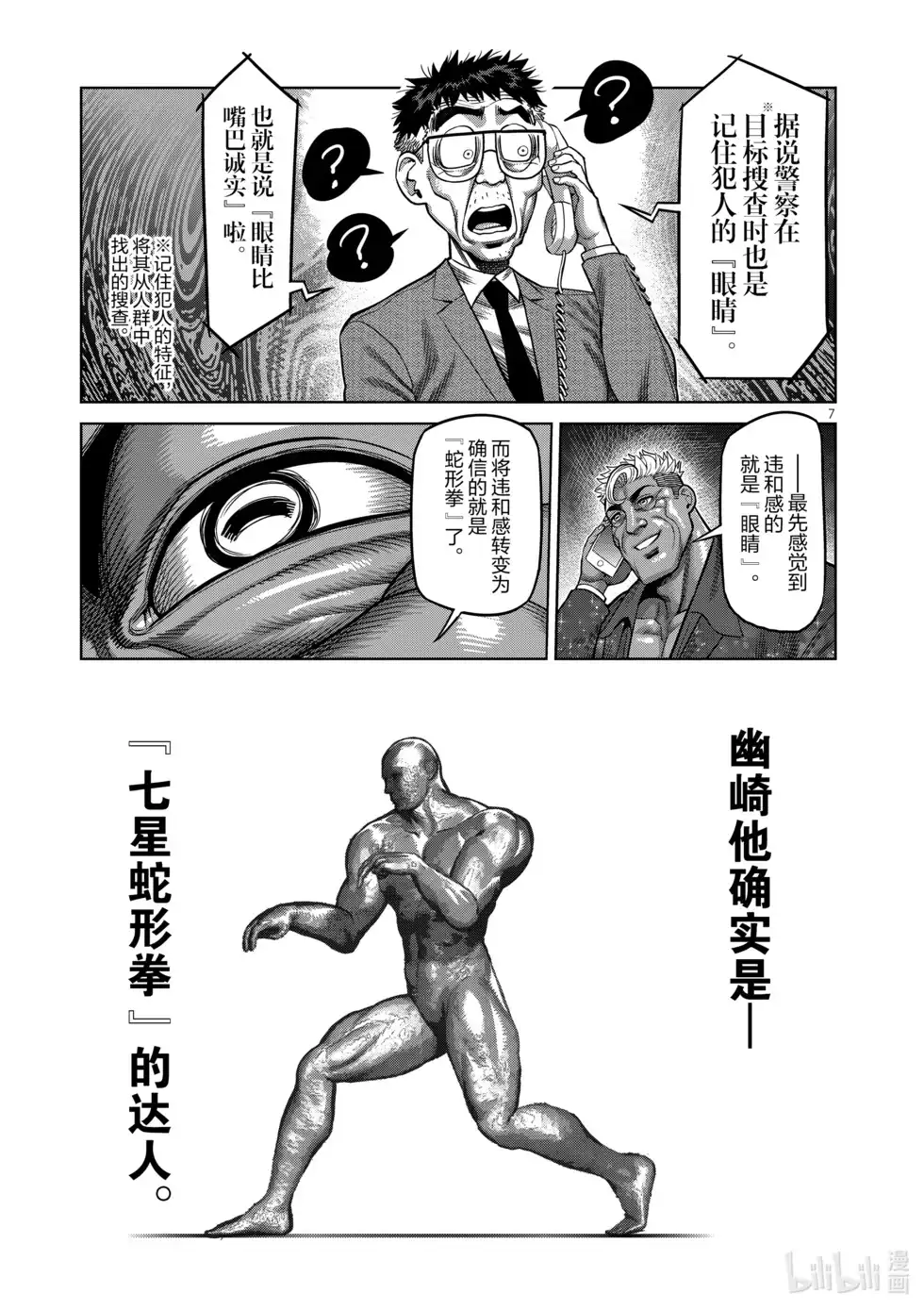 第126页