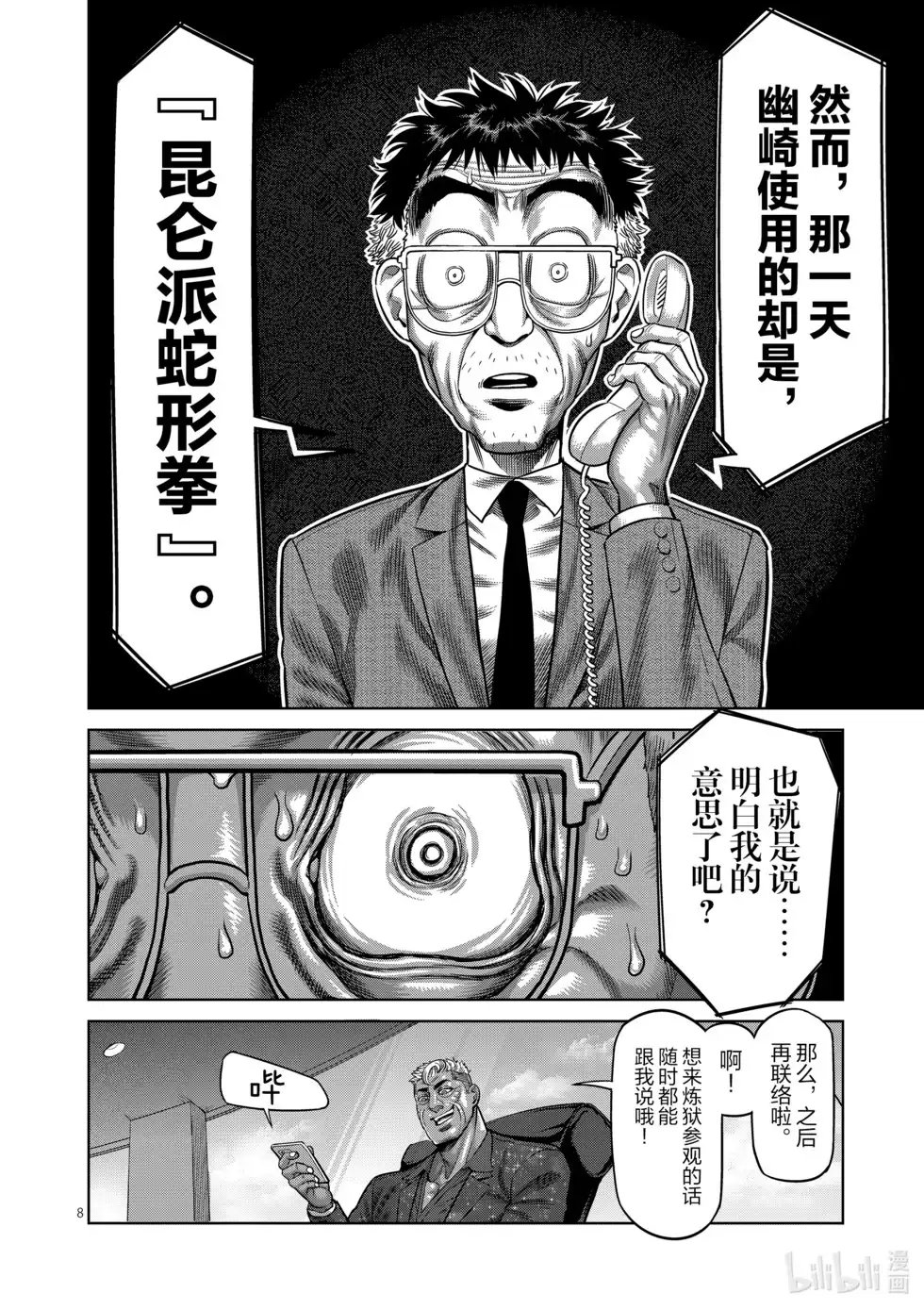 第127页