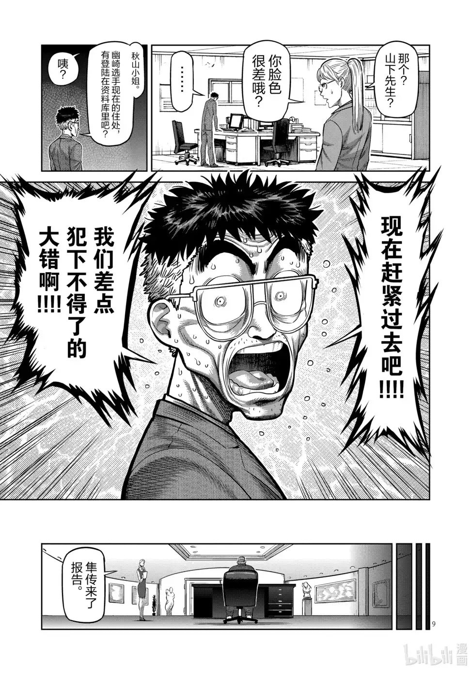 第128页