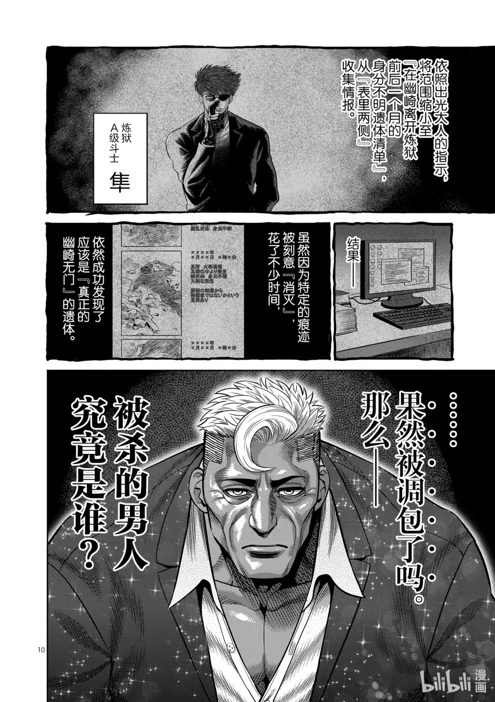 第129页
